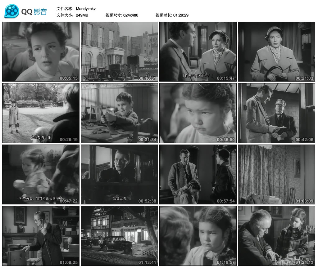 孟迪剧照的剧照