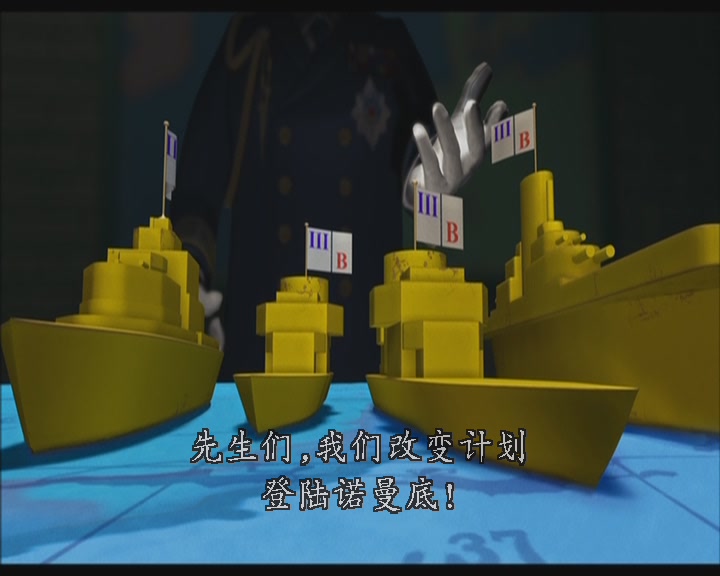 战鸽总动员剧照的剧照