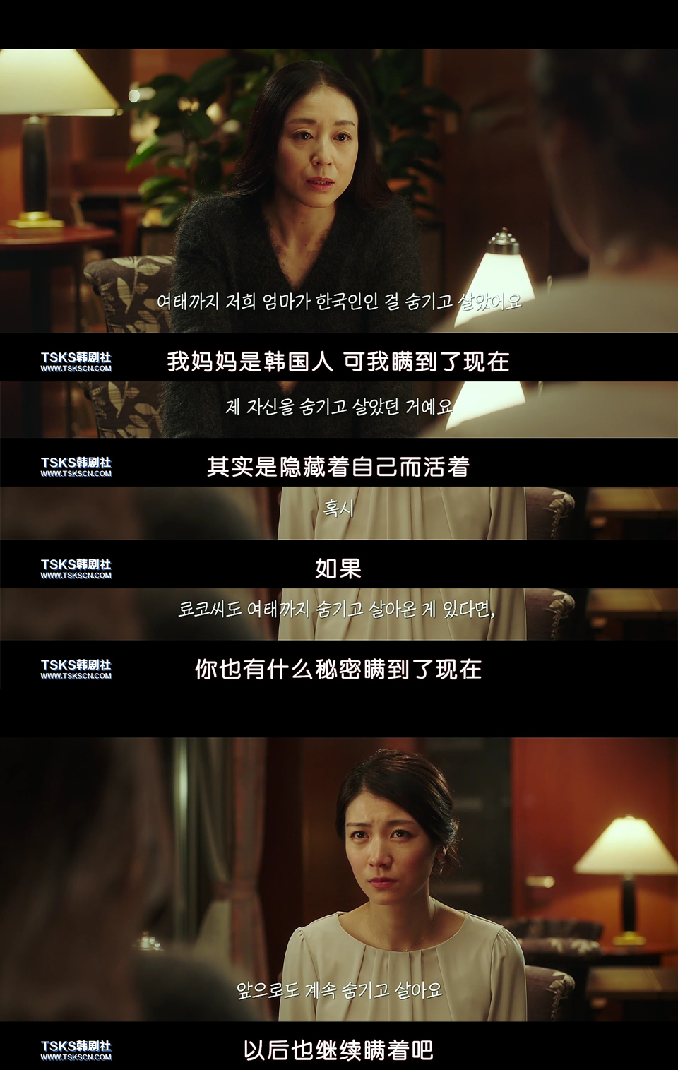 致允熙剧照的剧照