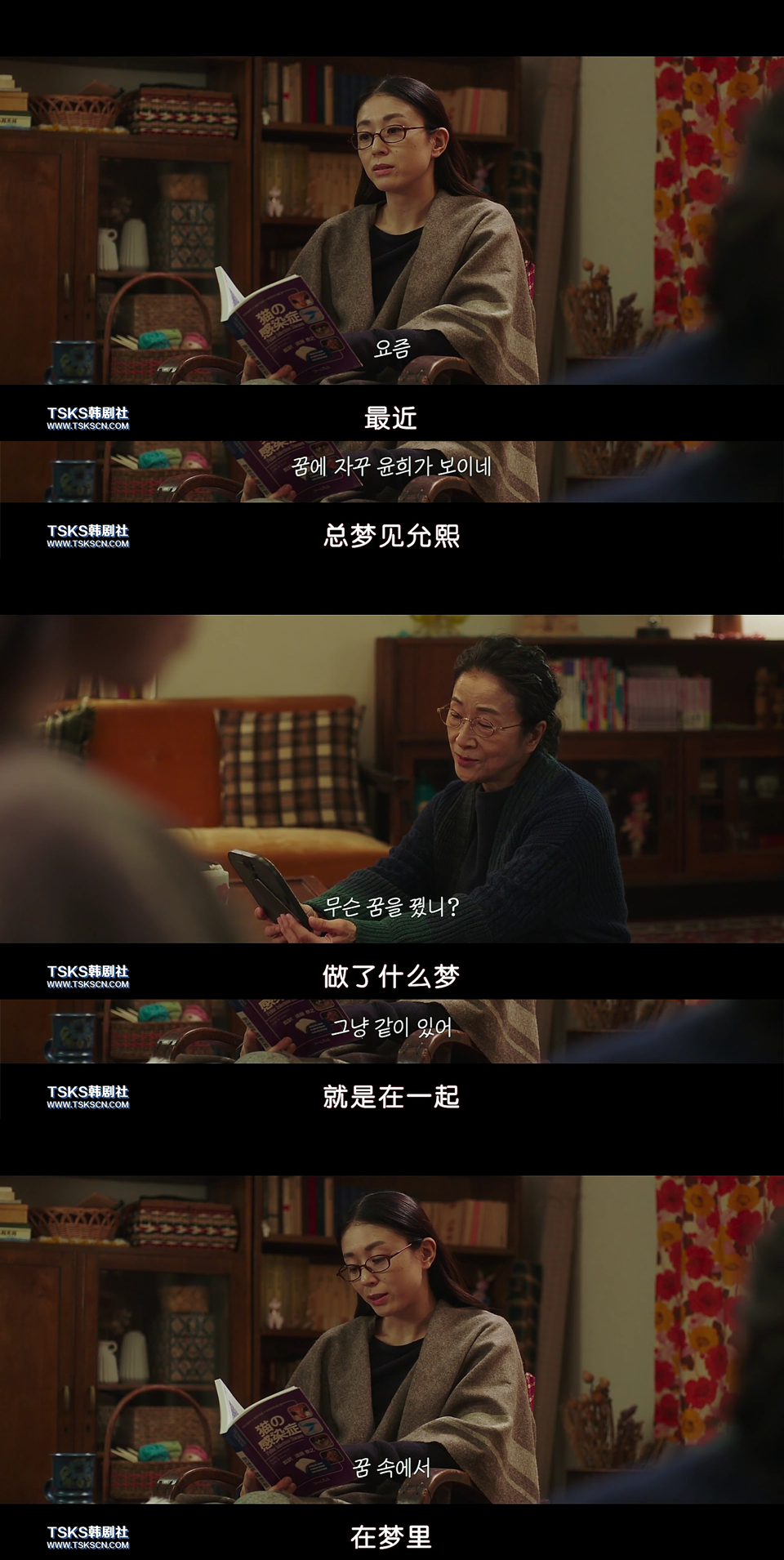 致允熙剧照的剧照