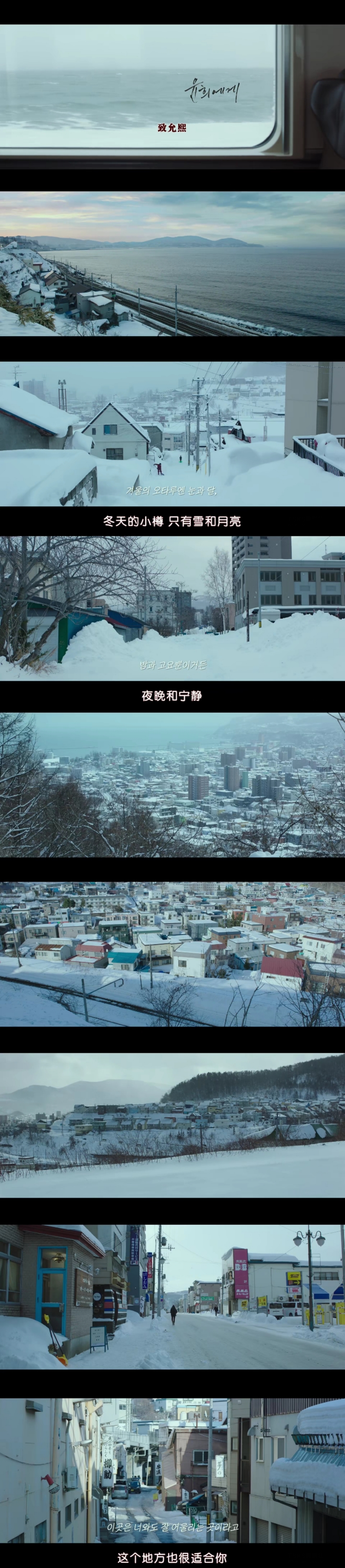 致允熙剧照的剧照