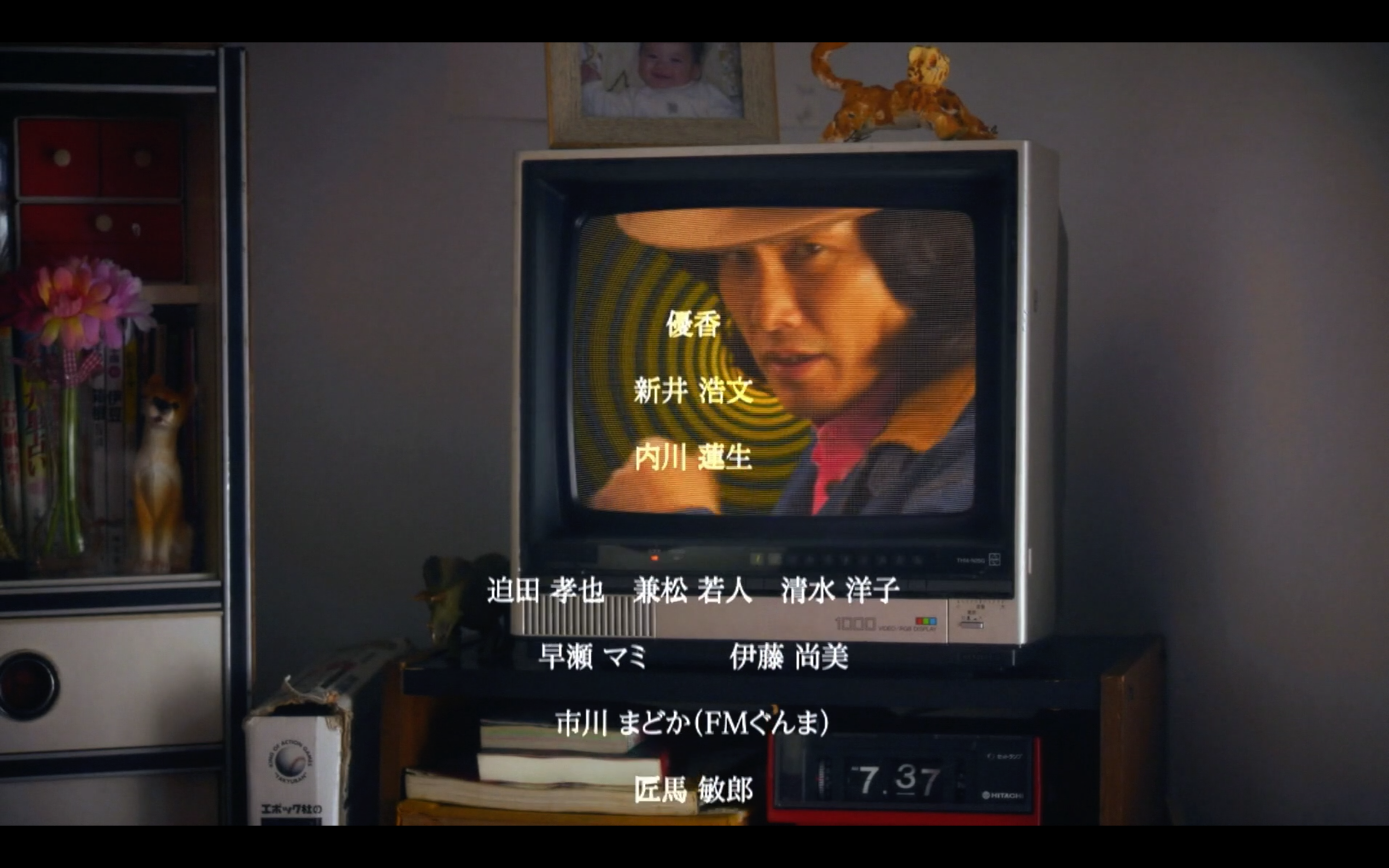 蓝心狂想曲剧照的剧照