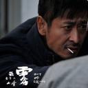 云雾笼罩的山峰剧照