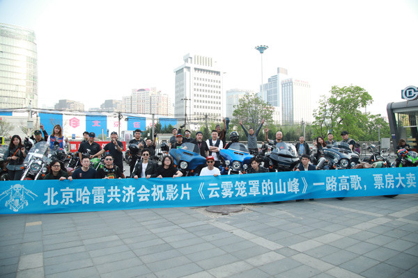 云雾笼罩的山峰剧照的剧照