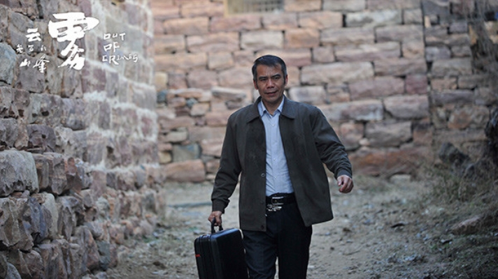 云雾笼罩的山峰剧照的剧照