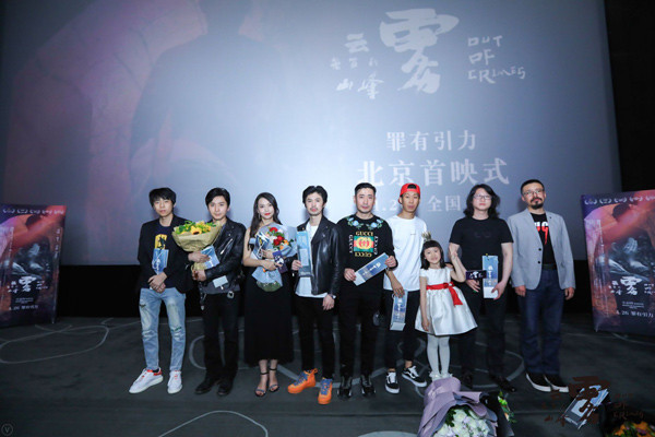 云雾笼罩的山峰剧照的剧照