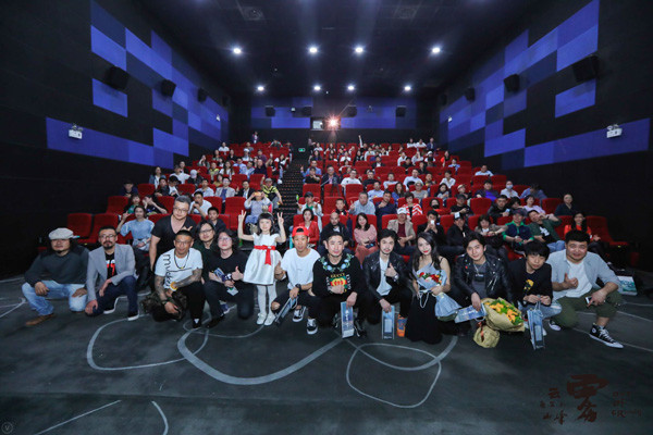 云雾笼罩的山峰剧照的剧照