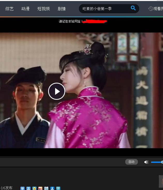 唐伯虎点秋香2019剧照的剧照