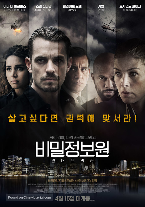 告密者剧照的剧照