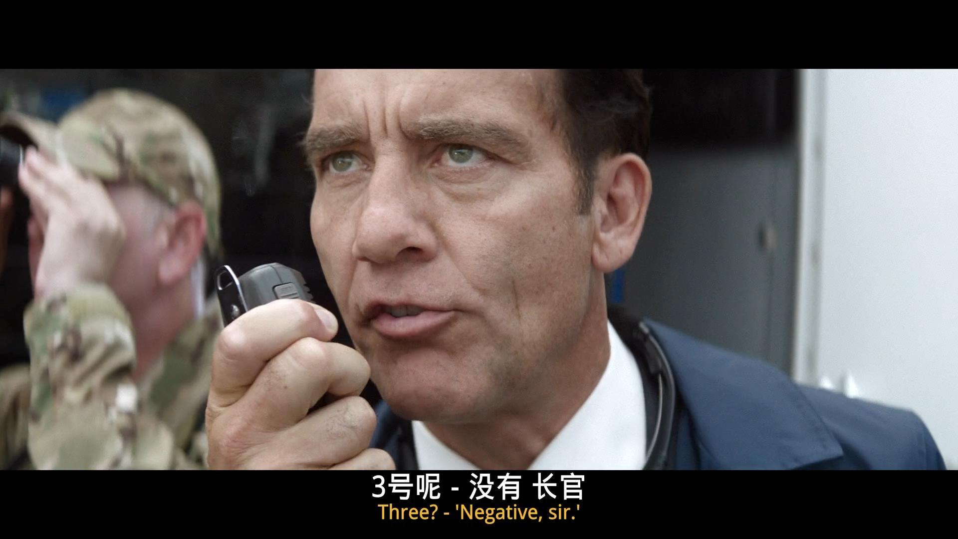 告密者剧照的剧照