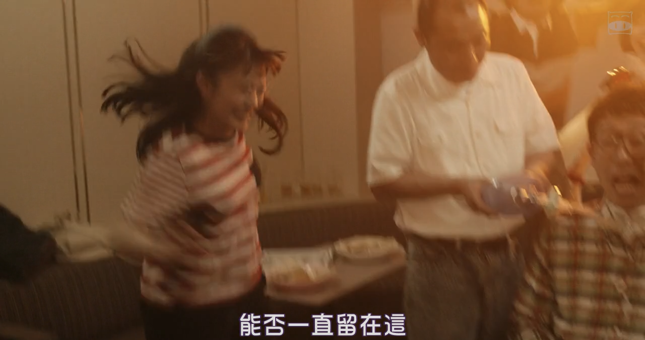 三更半夜居然要香蕉 爱的真实故事剧照的剧照