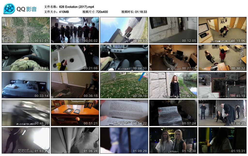 特工626剧照的剧照