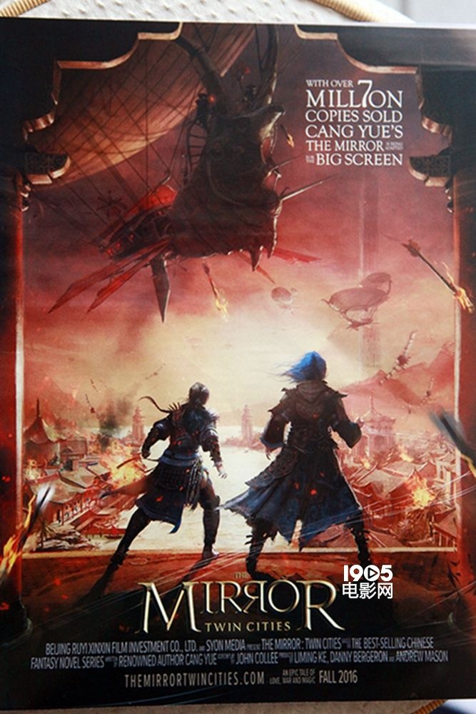 镜：双城剧照的剧照