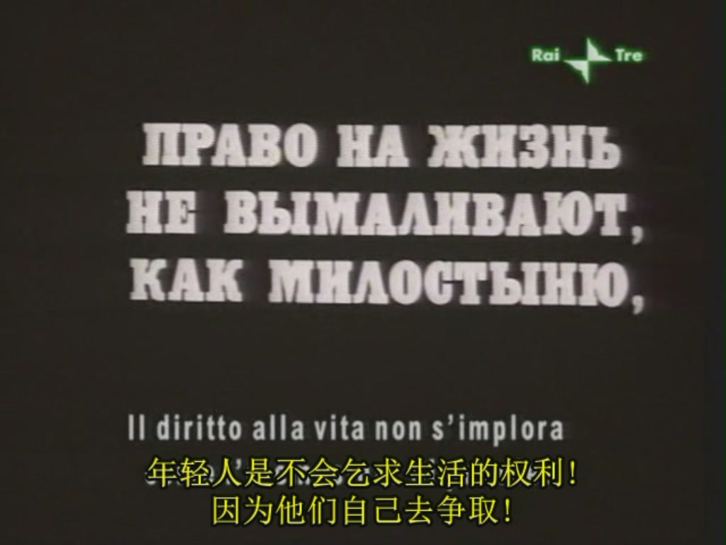 我仍然坚信……剧照的剧照