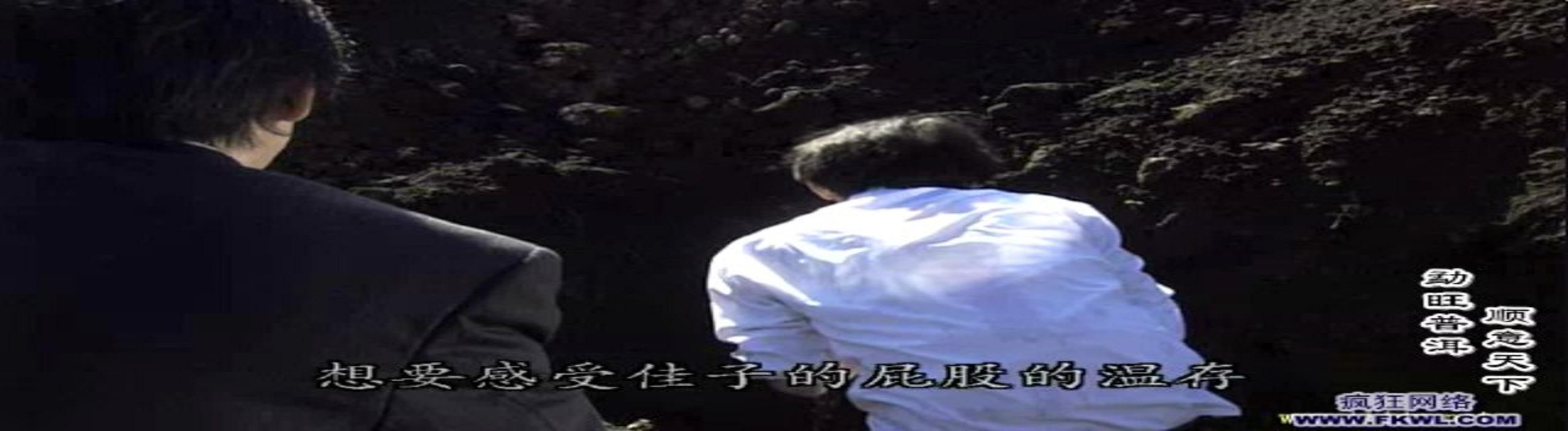 人椅剧照的剧照