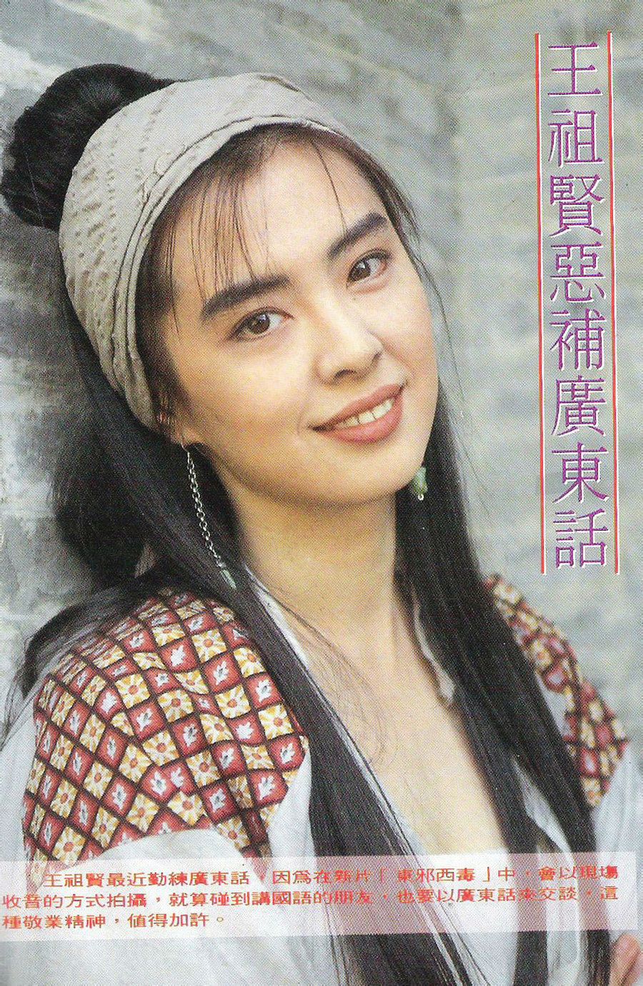 新流星蝴蝶剑剧照的剧照