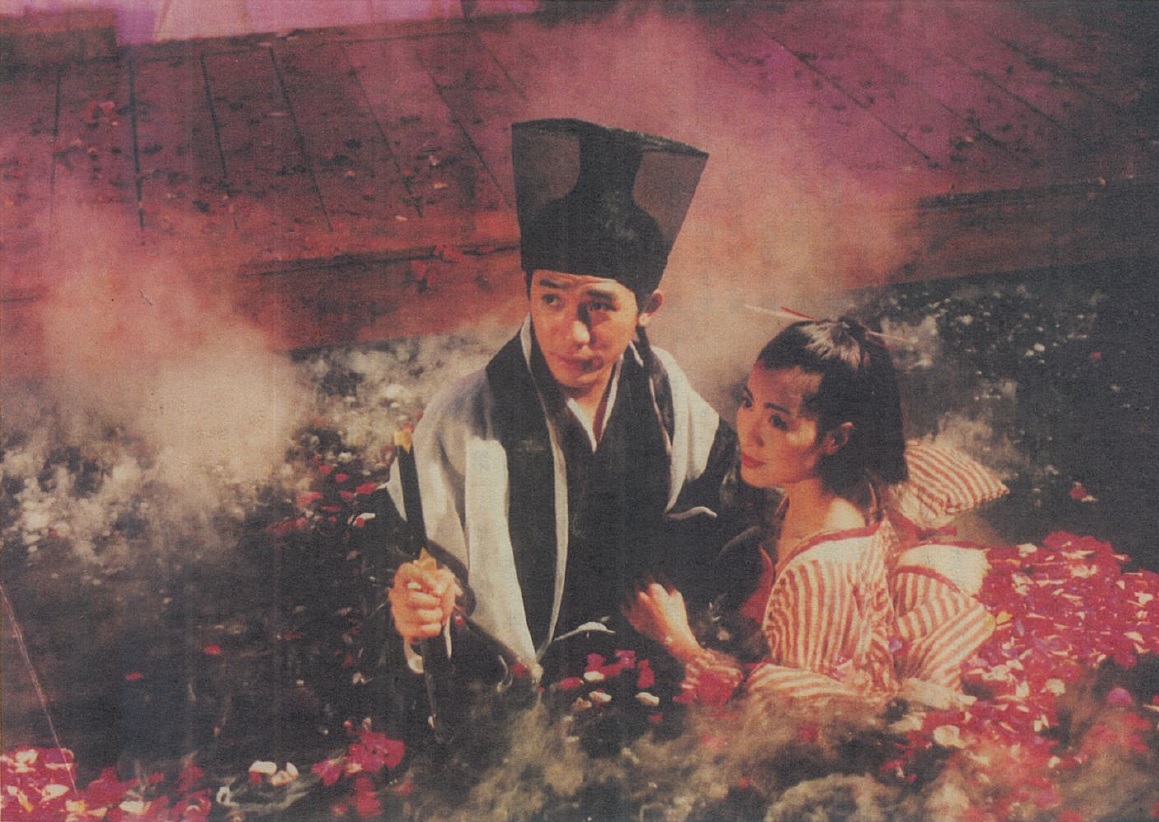 新流星蝴蝶剑剧照的剧照