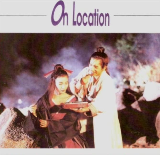 新流星蝴蝶剑剧照的剧照