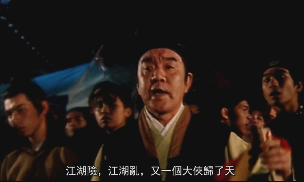 新流星蝴蝶剑剧照的剧照