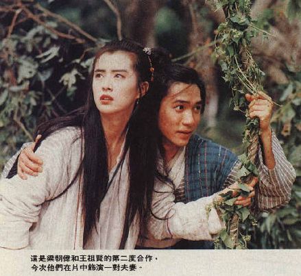 新流星蝴蝶剑剧照的剧照