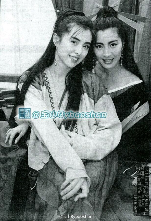 新流星蝴蝶剑剧照的剧照