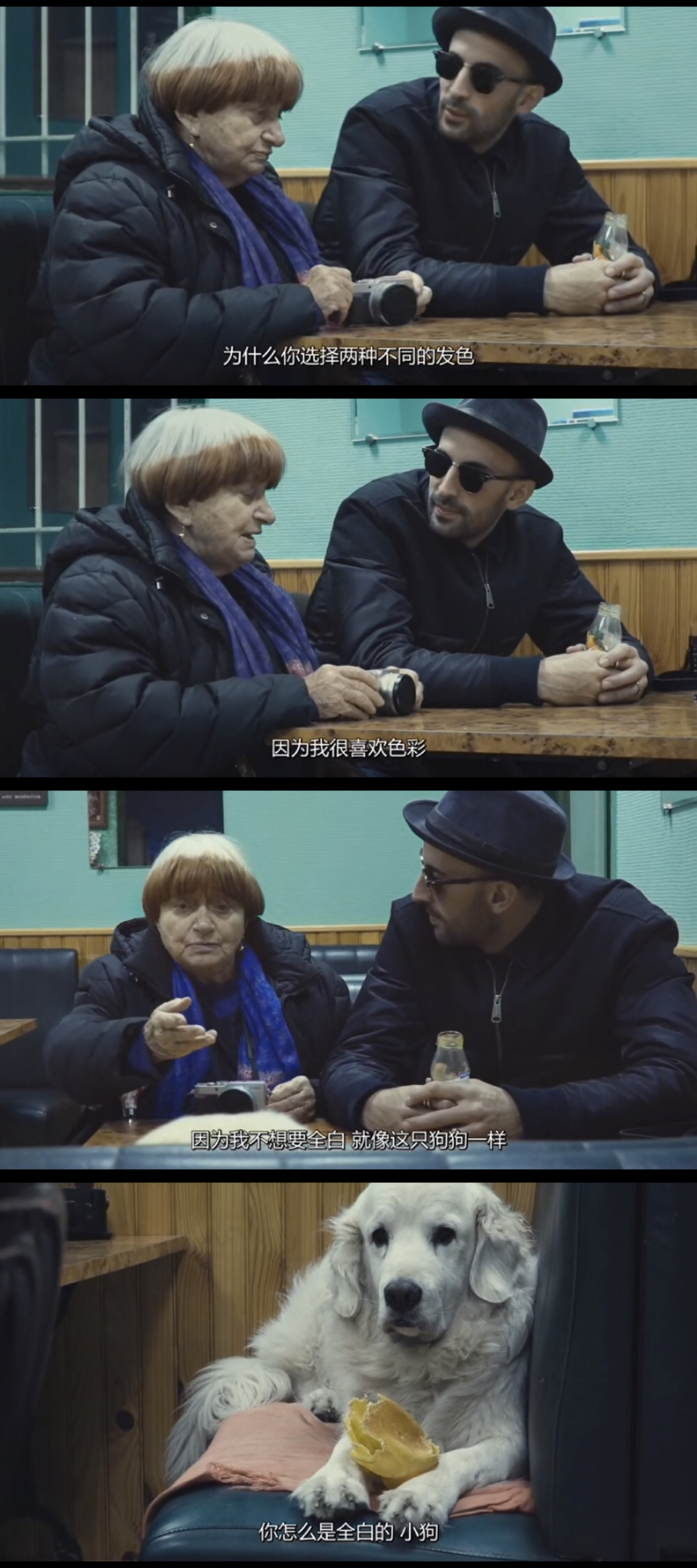 脸庞，村庄剧照的剧照