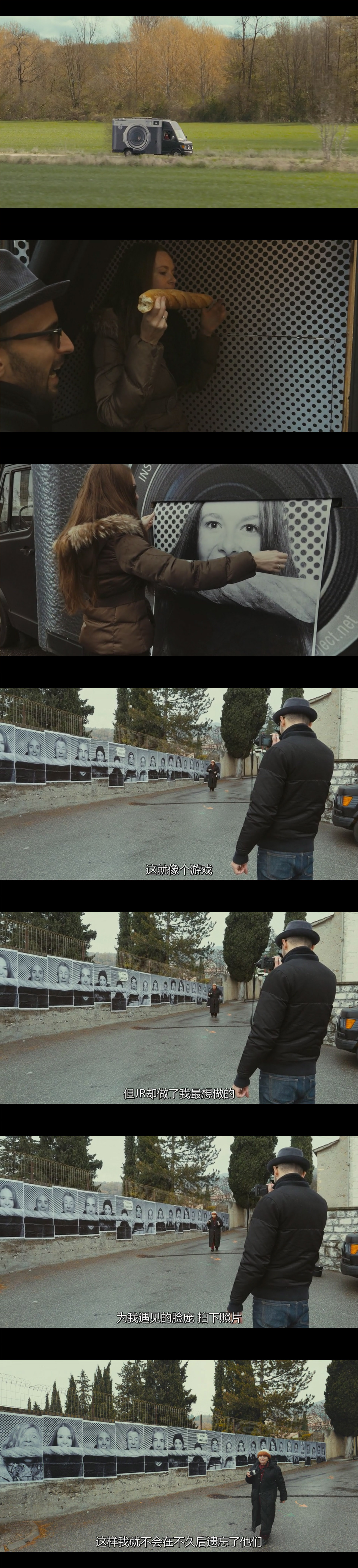 脸庞，村庄剧照的剧照