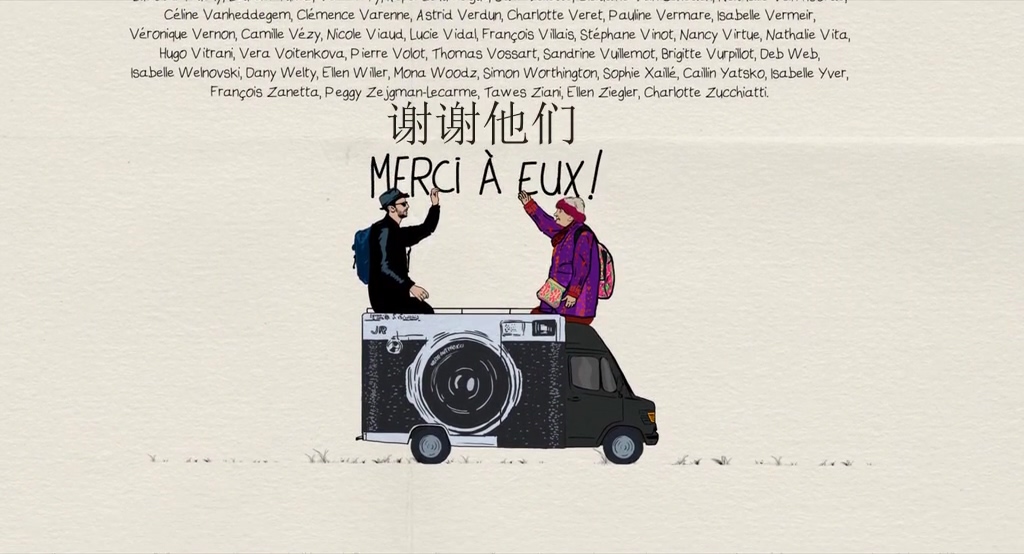 脸庞，村庄剧照的剧照