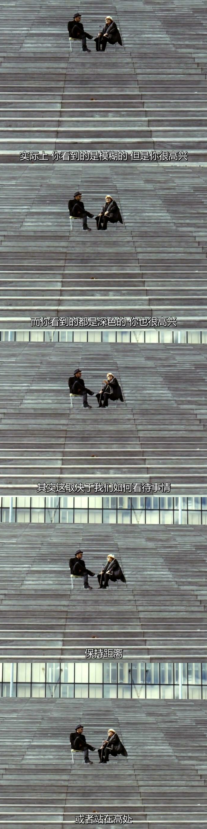 脸庞，村庄剧照的剧照