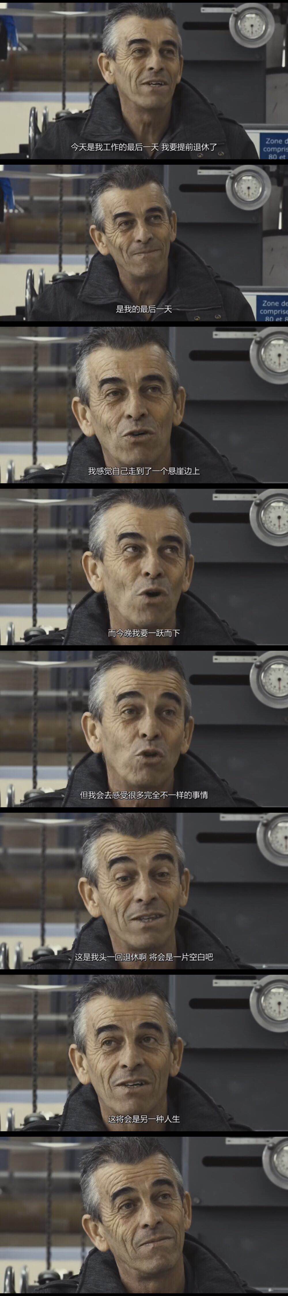 脸庞，村庄剧照的剧照