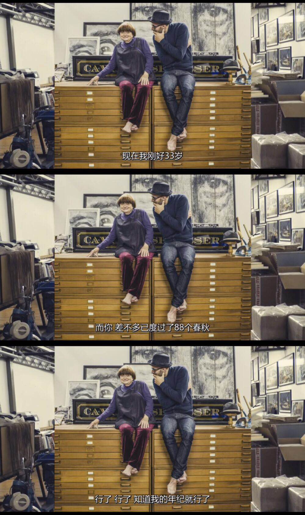 脸庞，村庄剧照的剧照