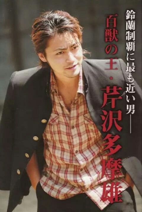 热血高校剧照的剧照