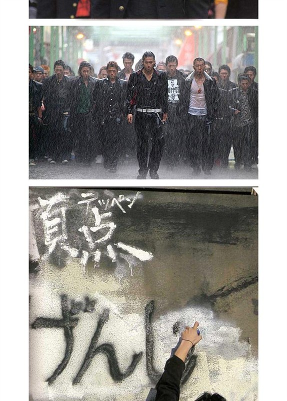 热血高校剧照的剧照