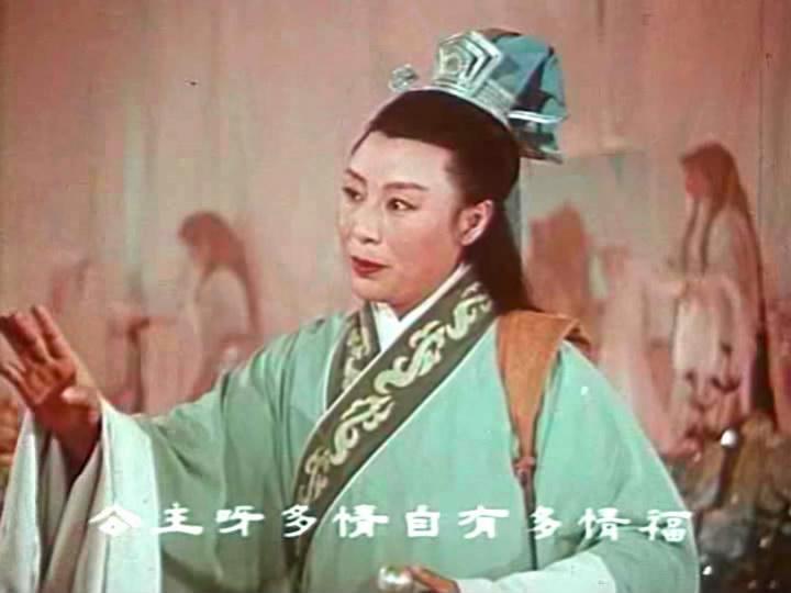 柳毅传书剧照的剧照