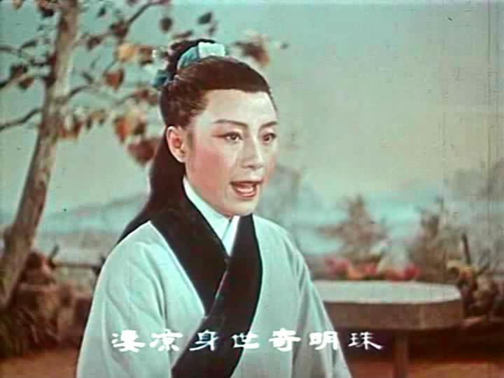 柳毅传书剧照的剧照