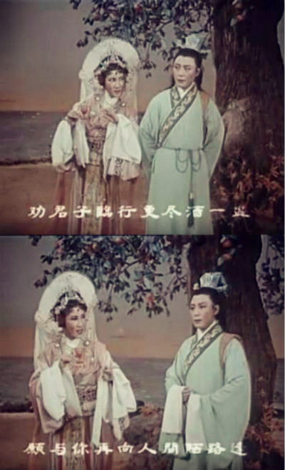 柳毅传书剧照的剧照