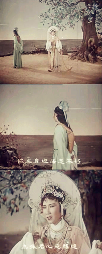 柳毅传书剧照的剧照