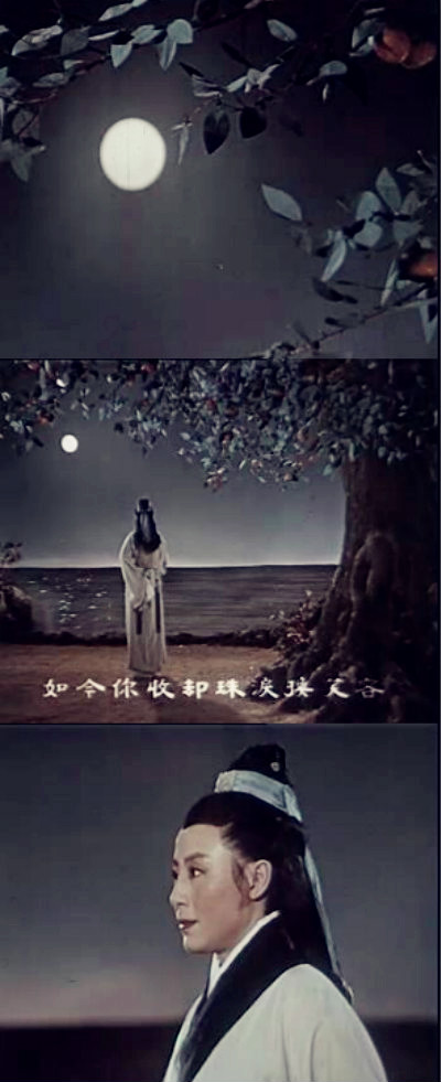 柳毅传书剧照的剧照