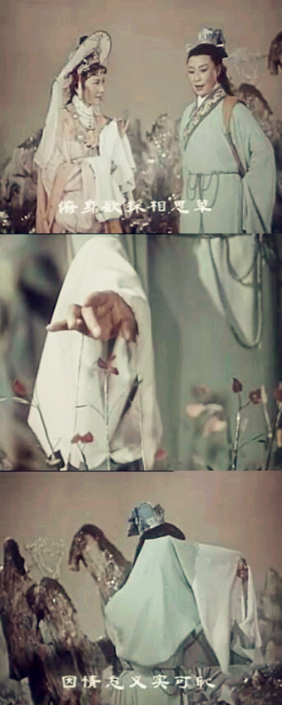 柳毅传书剧照的剧照