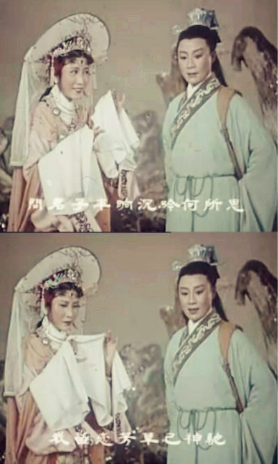 柳毅传书剧照的剧照