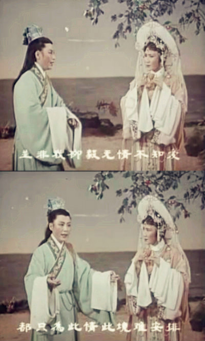 柳毅传书剧照的剧照