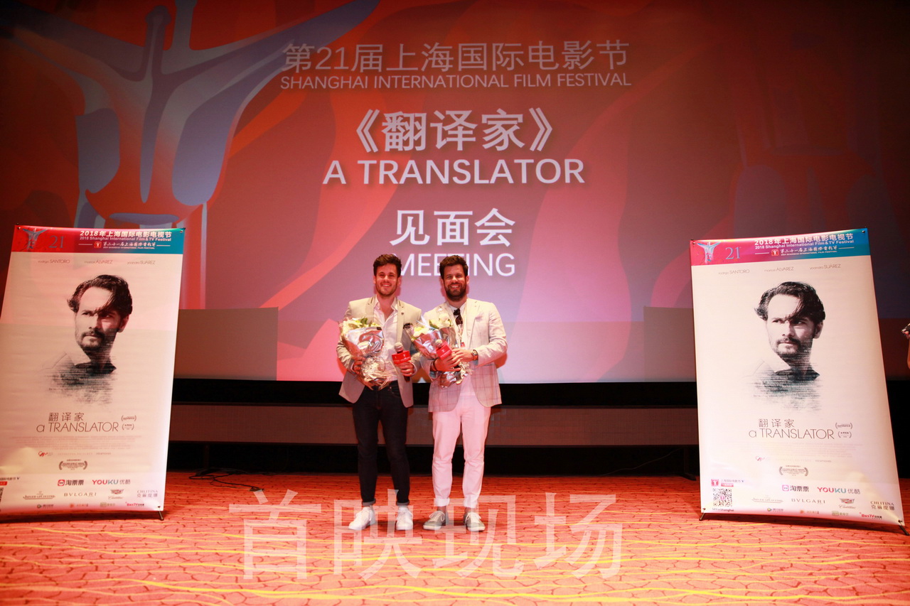 翻译家剧照的剧照