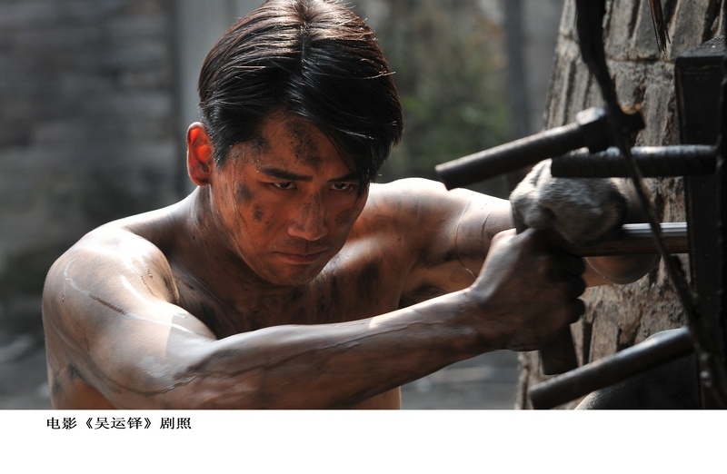 吴运铎剧照的剧照