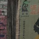 魔偶奇谭：崛起剧照