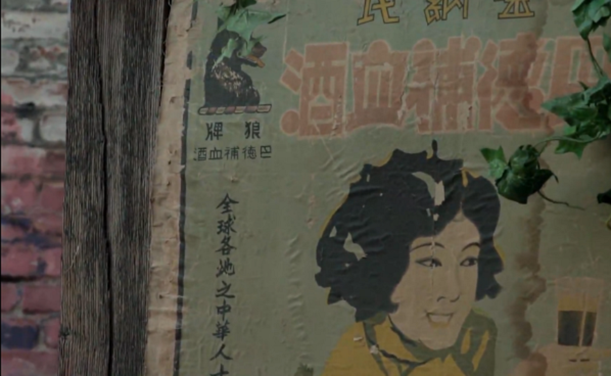 魔偶奇谭：崛起剧照的剧照