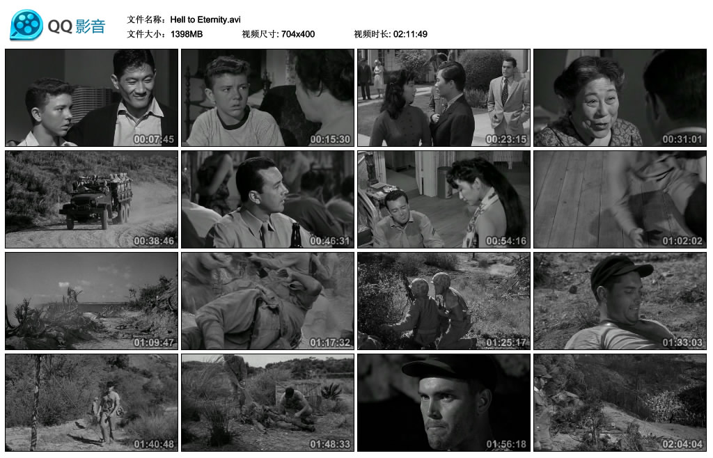 玉碎塞班岛剧照的剧照