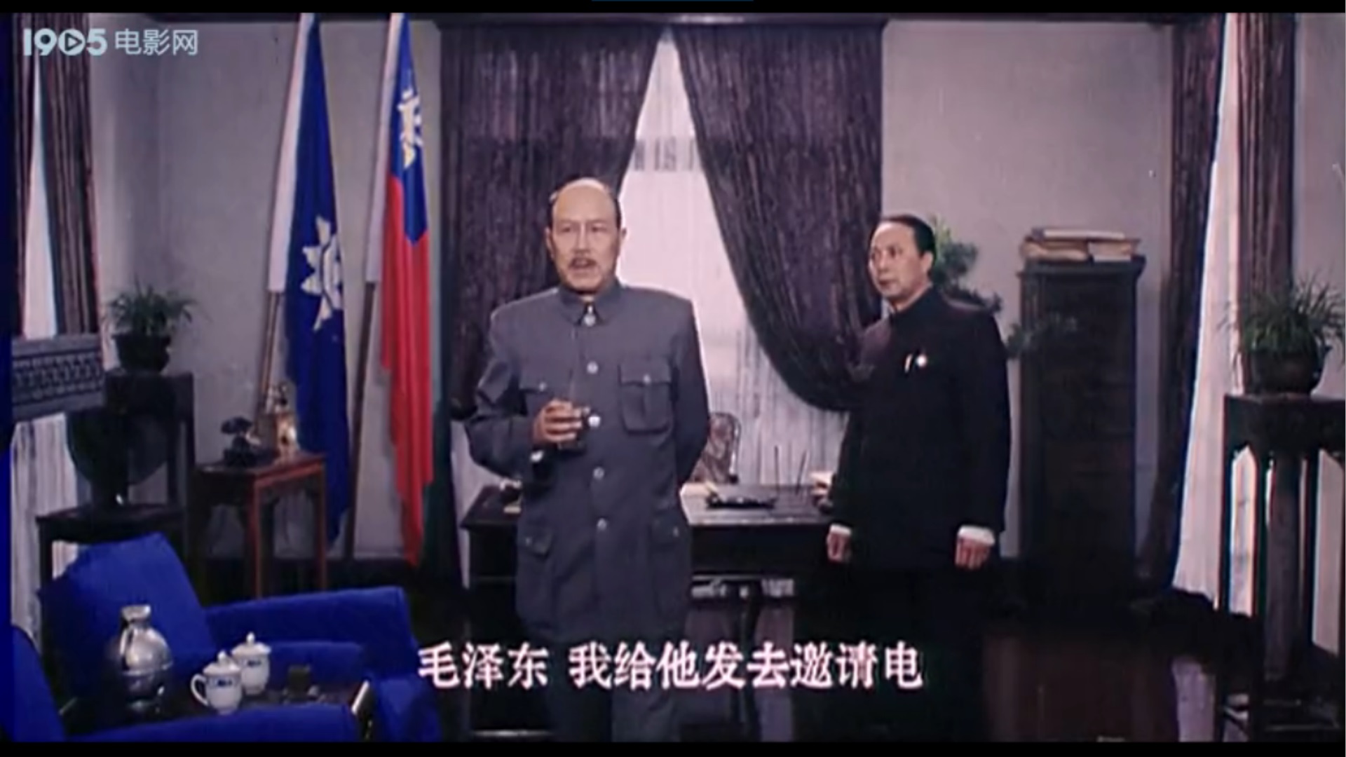 重庆谈判剧照的剧照