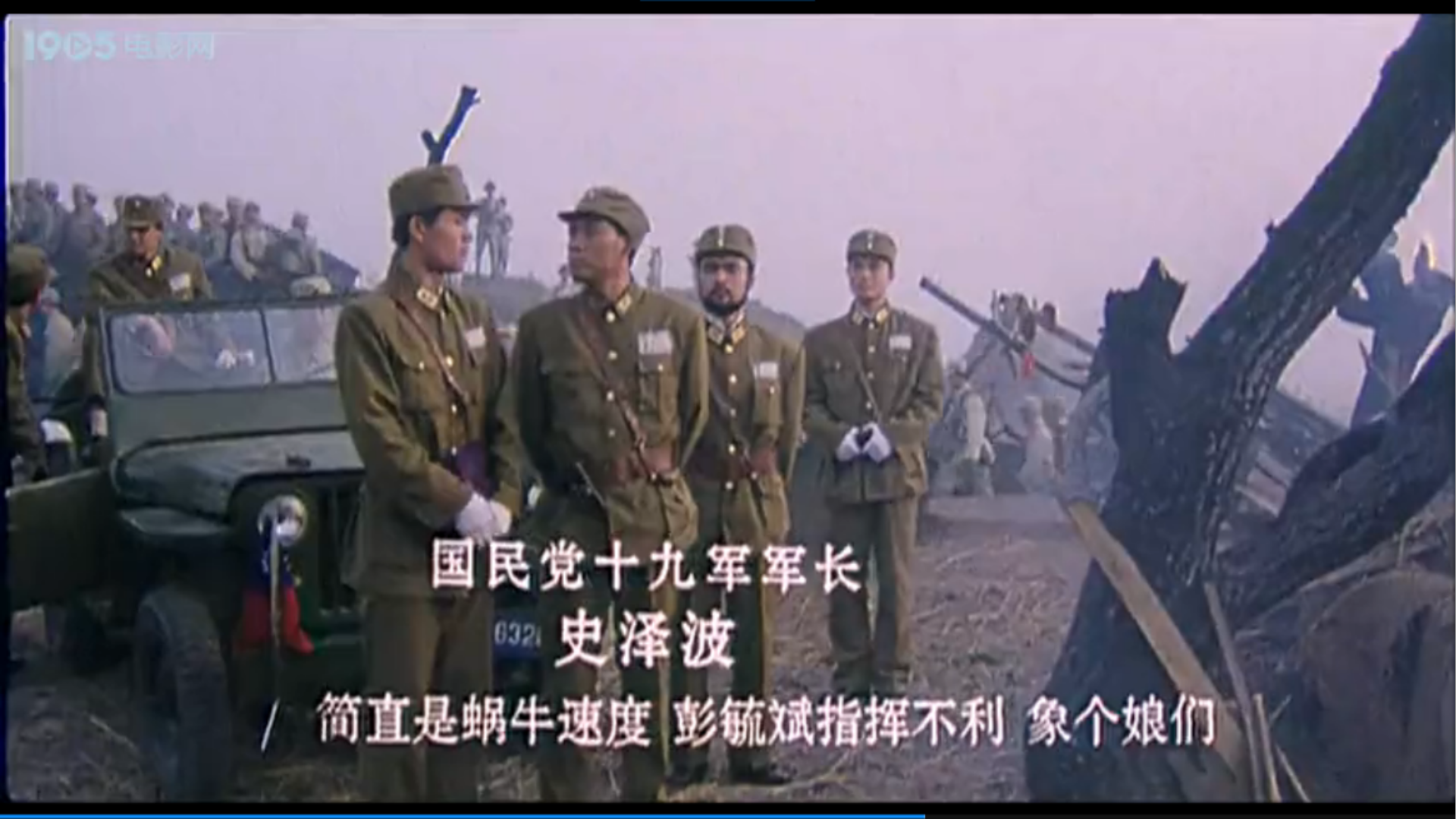 重庆谈判剧照的剧照