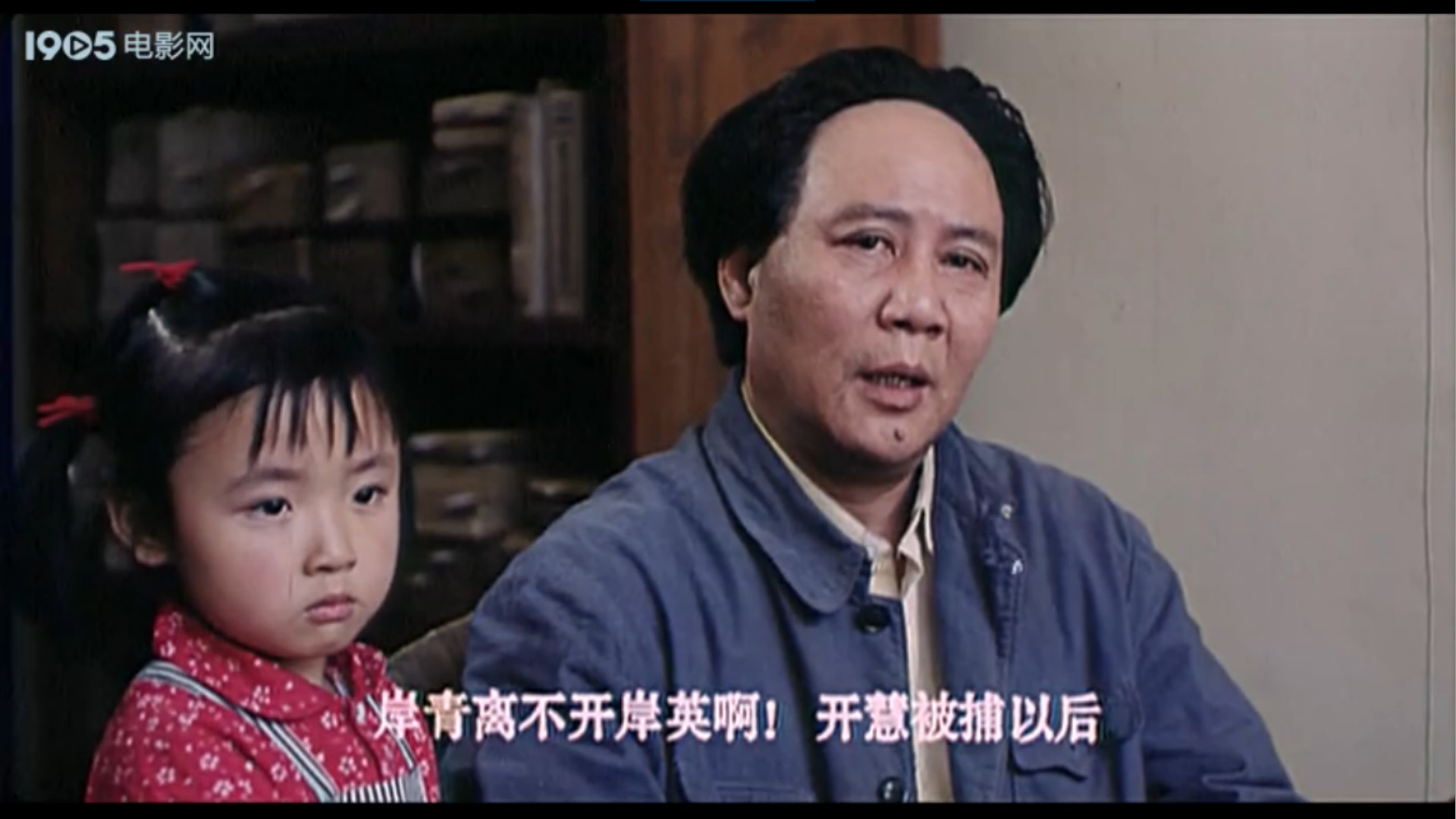 重庆谈判剧照的剧照