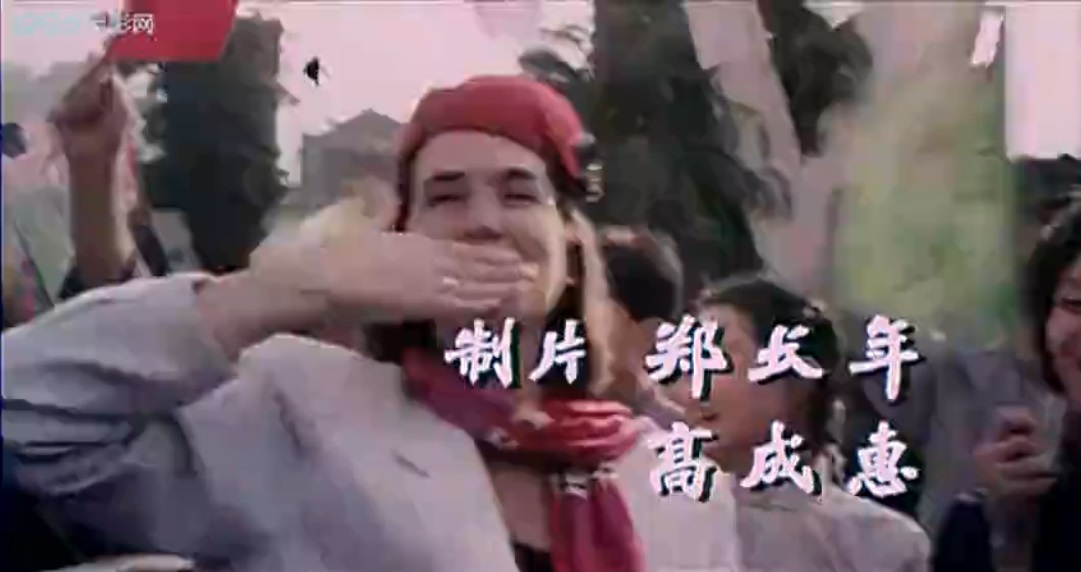 重庆谈判剧照的剧照